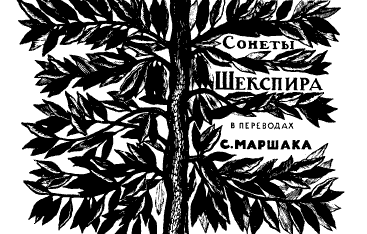 book-design-116.gif