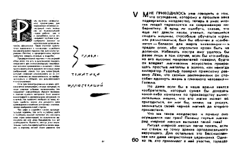book-design-84.gif